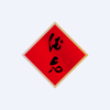 000799.SZ logo