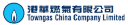 1083.HK logo
