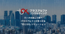 4071.T logo